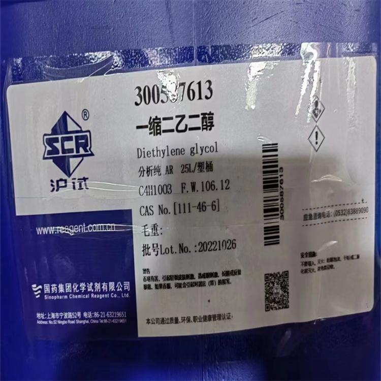 厂家回收甘醇 三氧化钼 碱式碳酸铜 猩红酸 上门收byk分散剂 免费估价