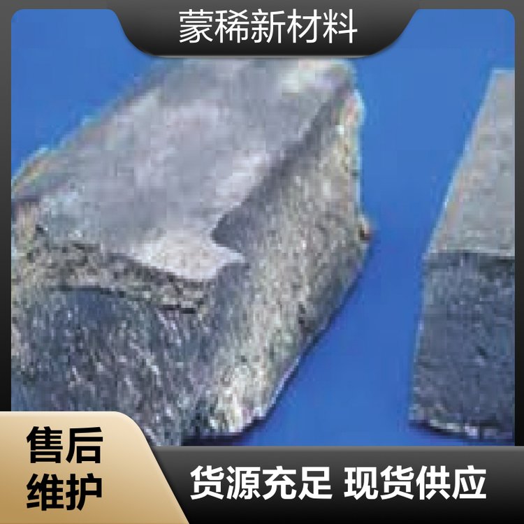 可定制包装 镧铈合金 6535 稀土金属镧铈 镧 发货速度快