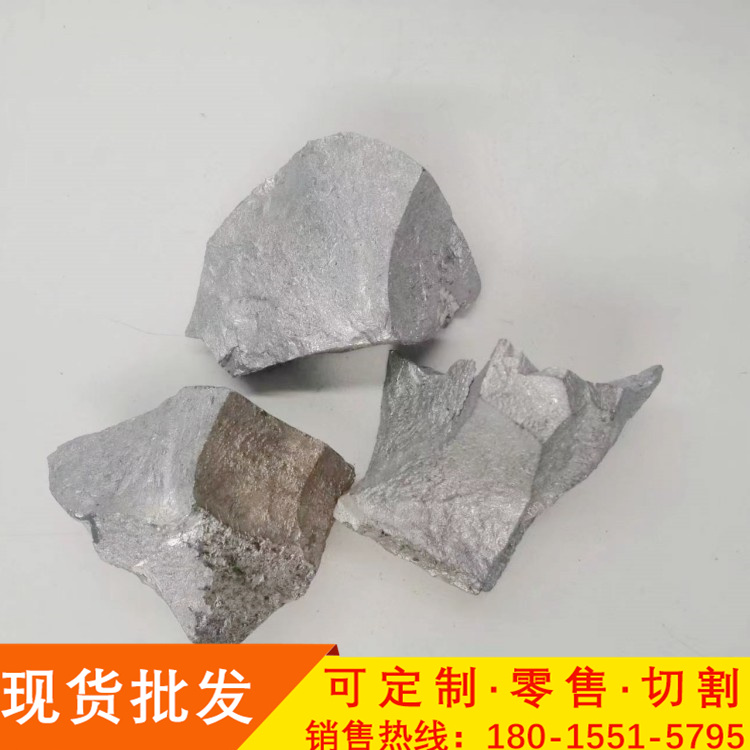 镁铒合金 锭 MgEr20镁铒20合金锭 Mg30Er镁铒30合金块 镁稀土中间合金