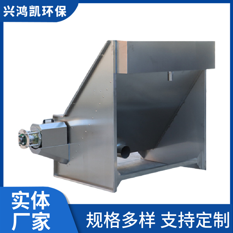 平面式水力筛 曲面式弧形筛 规模生产 高频率震动 兴鸿凯环保