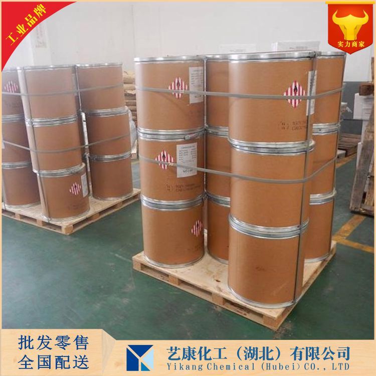 1-萘硼酸 1-硼酸萘 13922-41-3 武汉生产厂家 量大优惠