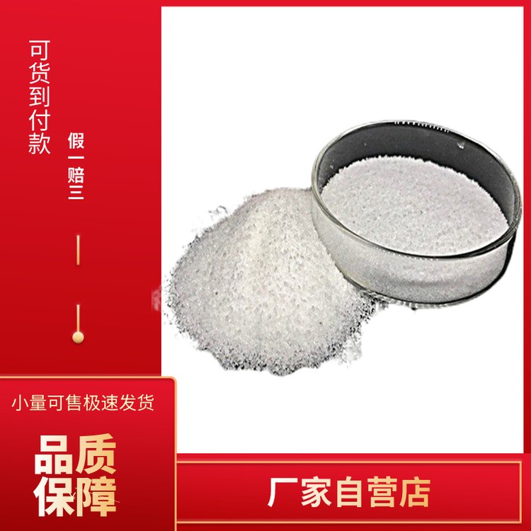 启航 4-联苯硼酸 硼酸类化合物 工业级原料 5122-94-1