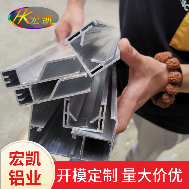 宏凯 加工生产挤压铝合金型材 工业铝材 厂家批发