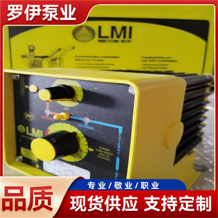 米顿罗电磁隔膜泵 无泄漏PVC泵头工业水处理加药泵