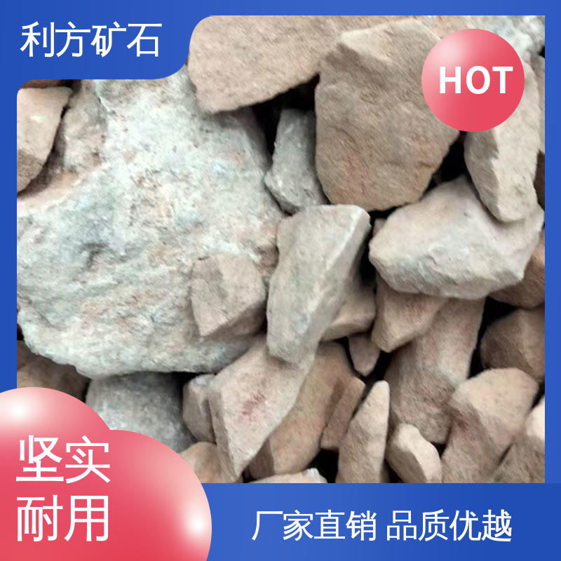 量身制定方案 种类齐全 硅石 质量保障 利方矿石纯度99.9%可定制