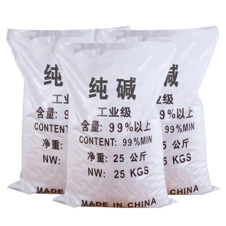 碳酸钠 工业纯碱 洗涤助剂 洗涤碱 工业级99%含量