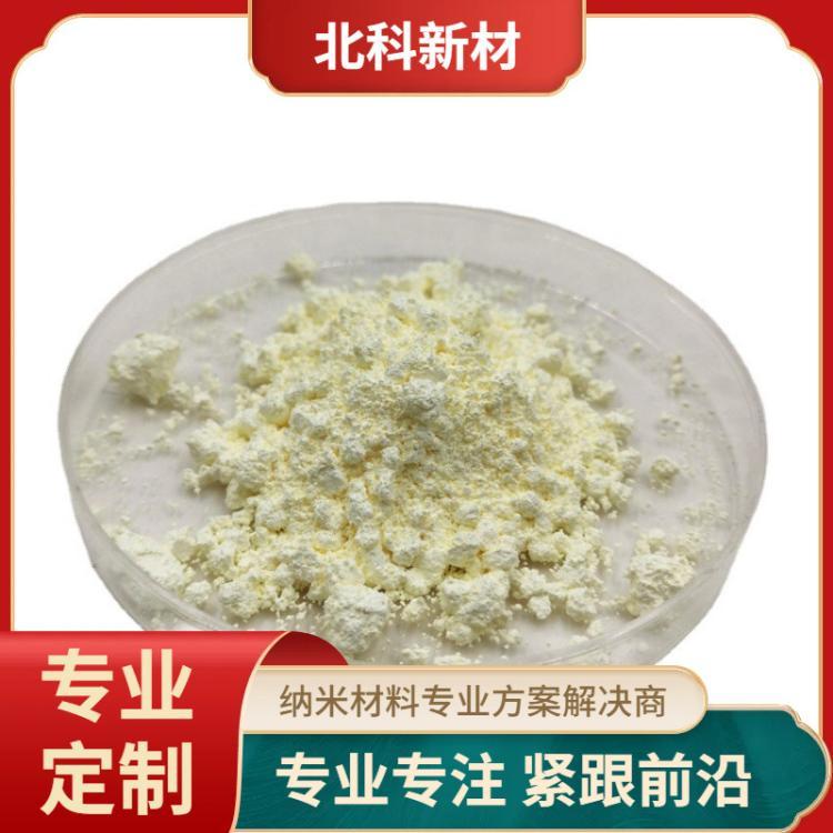 纳米氧化钬 超细高纯氧化钬 三氧化二钬 学校科研实验专用