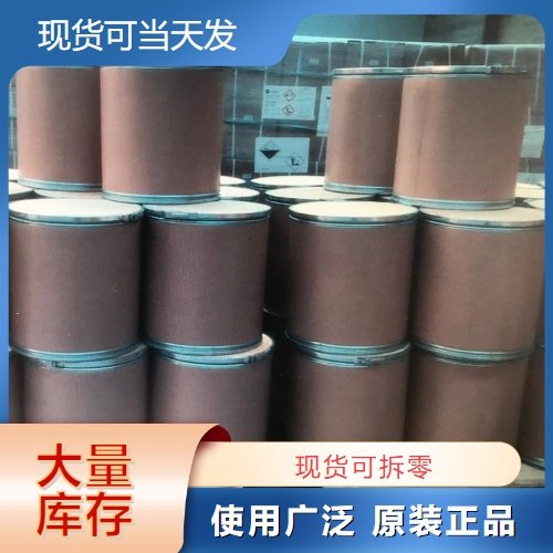 专注供应 98% 氧化钪 12060-08-1 热电子交换器 发射材料