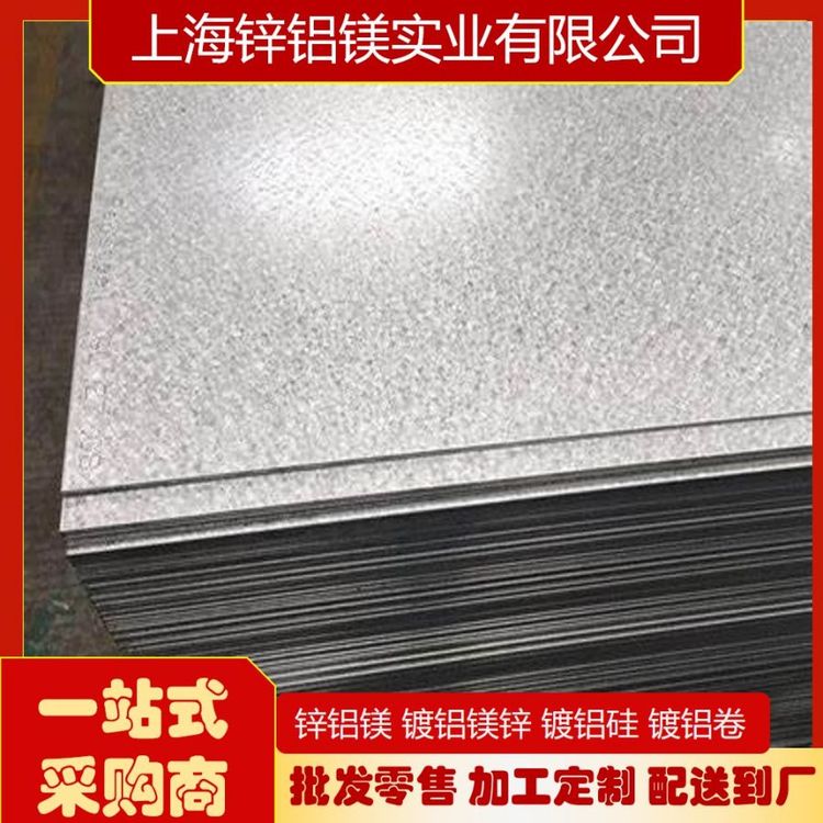 6.0mm镀锌 镀铝镁锌 规格齐全 多仓直供 现货秒发 可加工定做