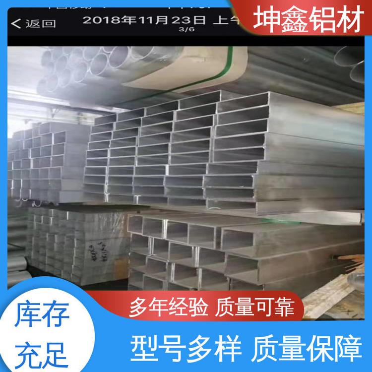 厂家定制 服务优先 客户至上 5052铝棒 高导热 坤鑫铝材