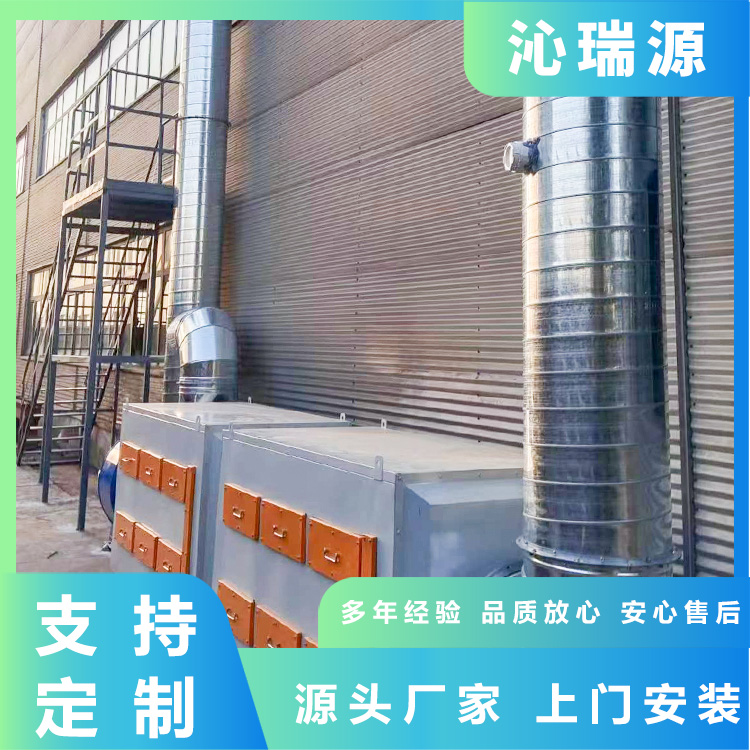 活性炭吸附箱设备 废气处理环保设备 工业漆雾干式过滤器