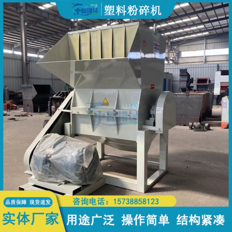 强力塑料粉机 注塑PC水口塑胶破机 大口薄膜废旧粉回收打料机