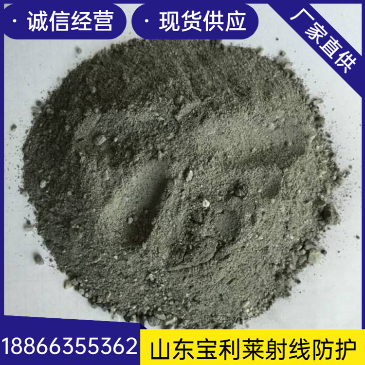 厂家定制 高含量硫酸钡砂 粉末硫酸钡 稳定性高吸收性好