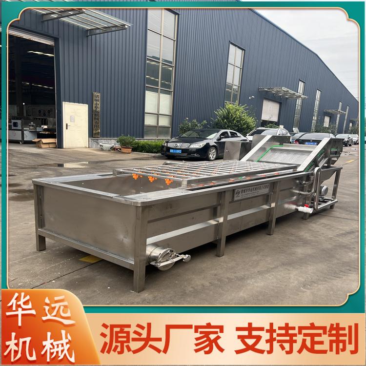 定制一套海带丝脱盐机 藕片清洗机 中央厨房净菜加工设备华远生产