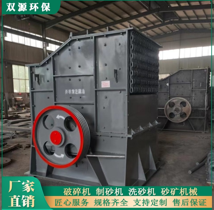 砂石料设备 箱式破机生产源头工厂 粉力度大