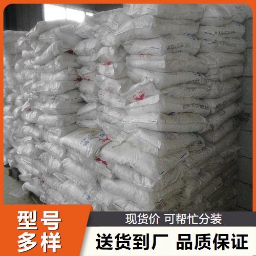 工业级 三氧化钼 1313-27-5 淡黄色粉末 添加剂 小量可发货