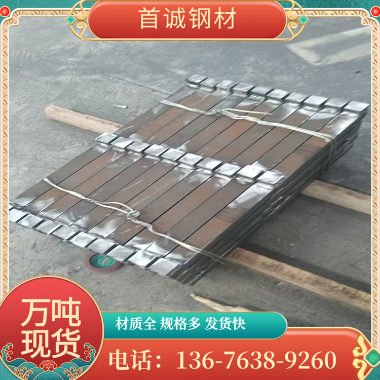 16Mn钢板 ND耐酸中厚板 09CrCuSb耐酸板 焊接性能良好 首诚钢材