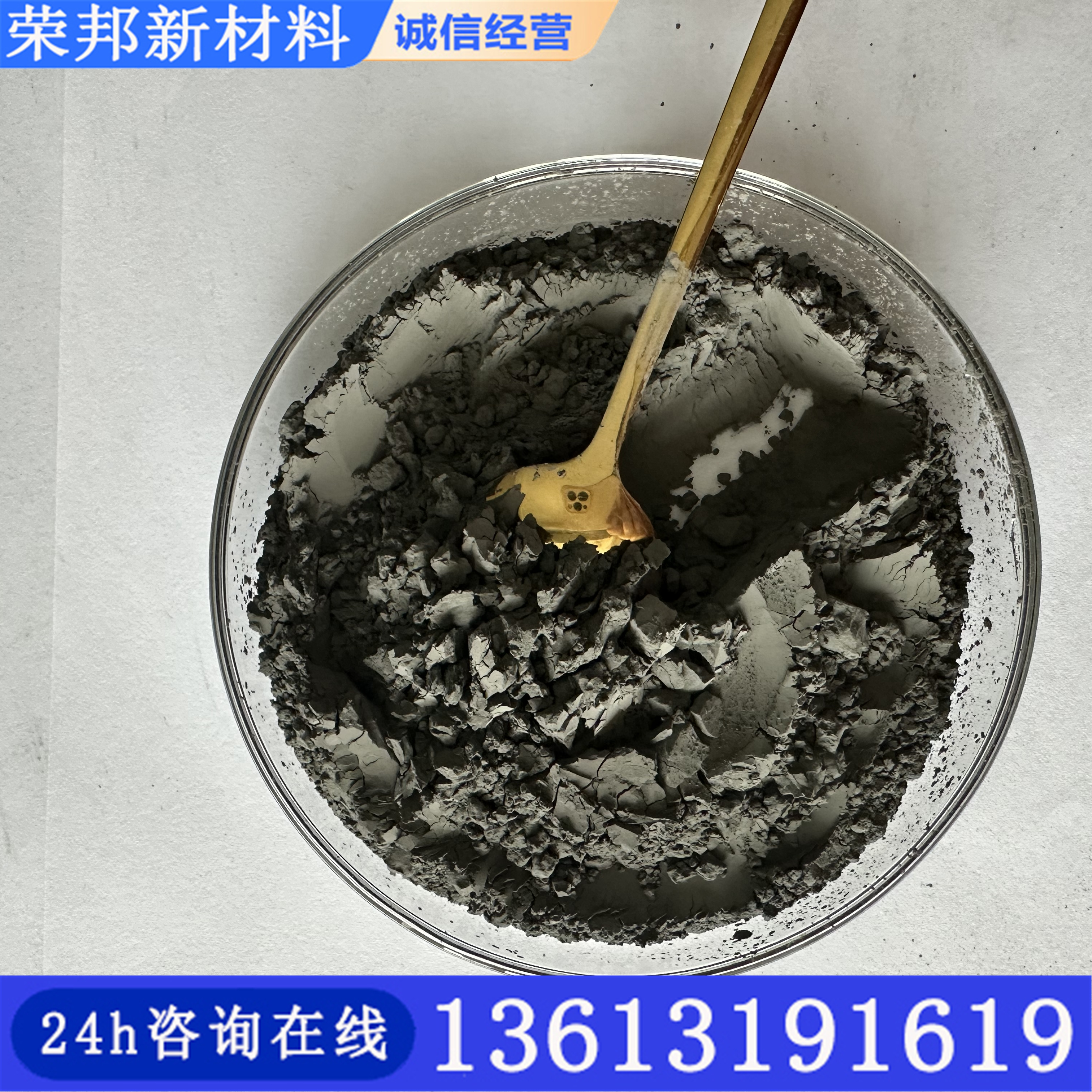 提供样品英可T123镍粉1-8微米导电镍粉末T255半导体涂料涂层塑料