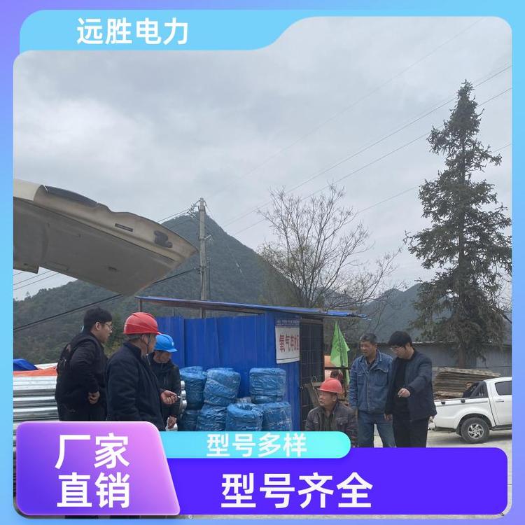 商业写字楼 稀土铜铝合金 线夹圆线钻头 导电性好 定做 远胜股份