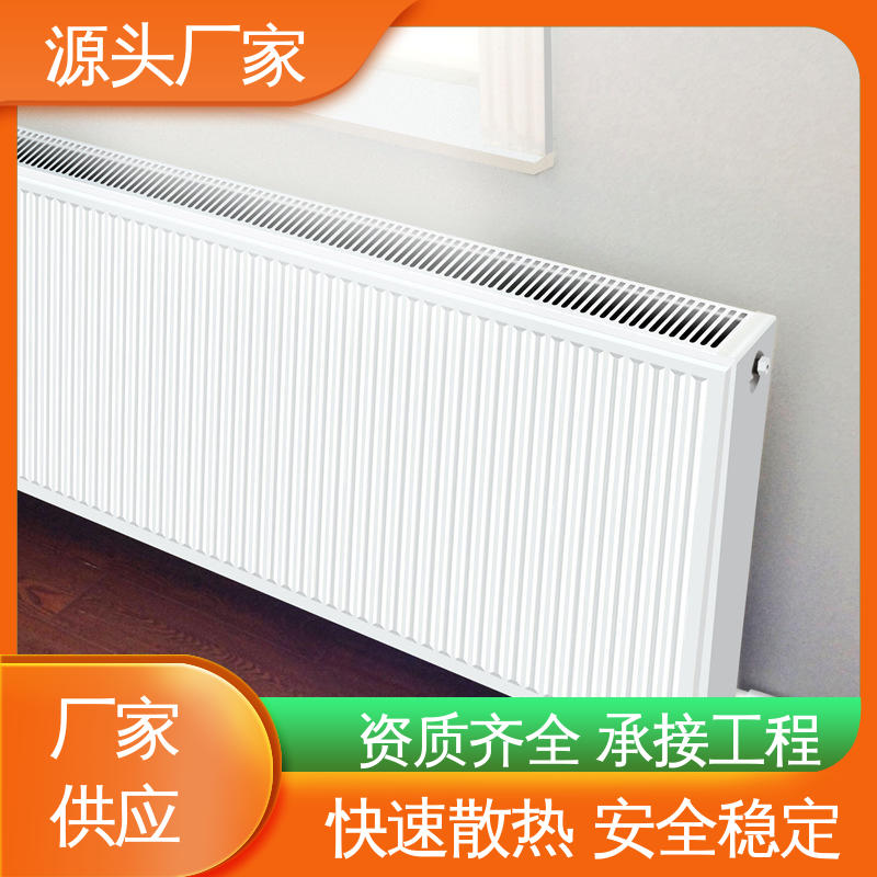 钢制二柱散热器 运输方便 钢六柱暖气片 隔水隔腐 苏暖