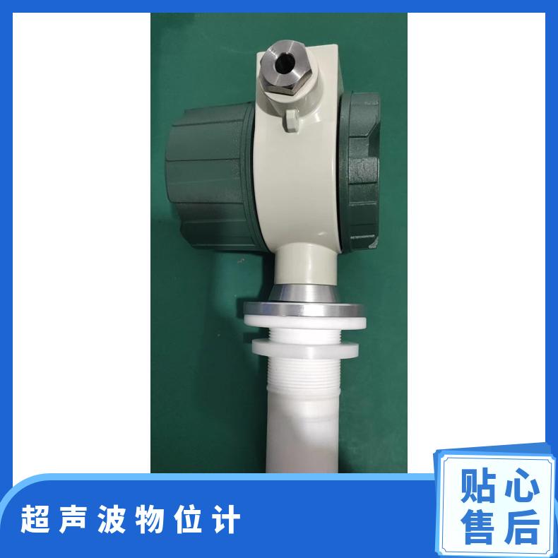 康仪测控 一体式超声波液位计 液位测量仪表 持久耐用 操作便捷