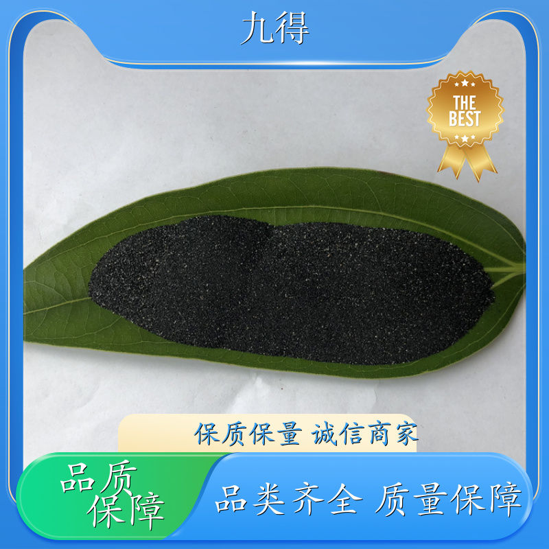 工厂供应 无线电工业用 电气石块托玛琳原石 纺织 多种规格