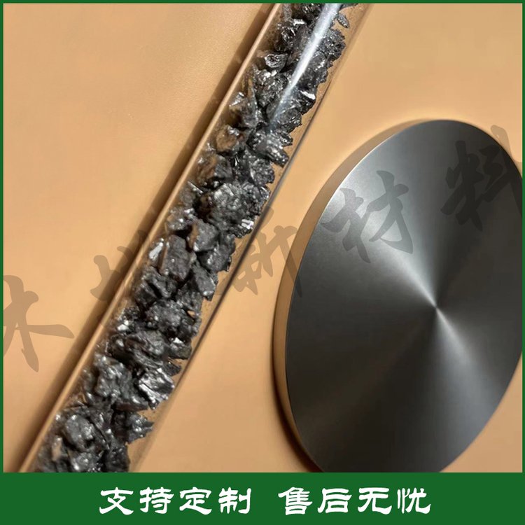 钛锆钼高温合金靶材 TiZrMo 磁控溅射镀膜材料 3N 木塔新材料含税