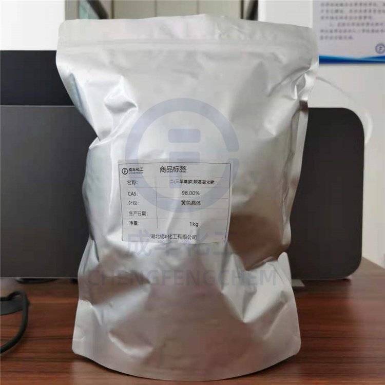 99%含量工业级二(三苯基膦)羰基氯化铑 CAS 13938-94-8