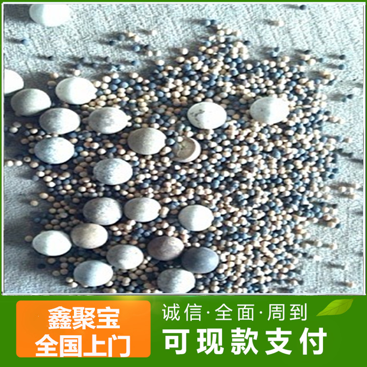 原装废钯炭 钯膏 贵金属铱 报废旧回收购 流程方法