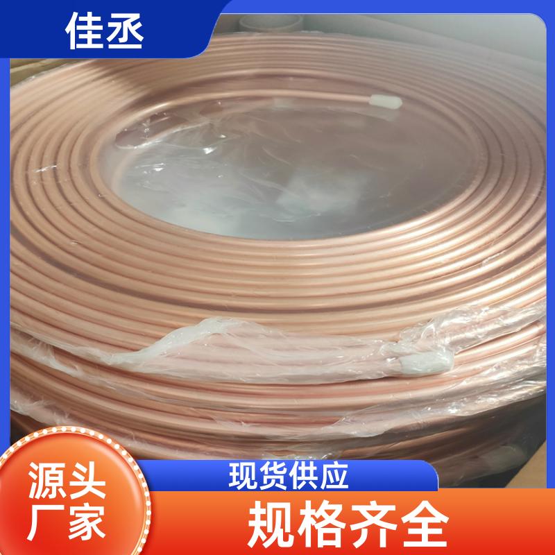 散热器设备 低温管路 耐高压 19.05x1mm 弯头管件 冷媒铜管