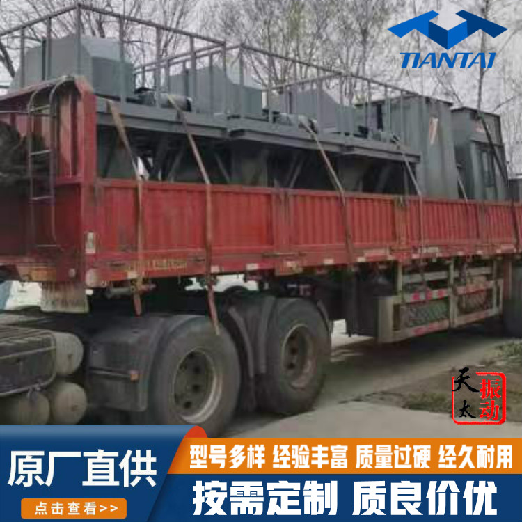 天太机械 钢丝胶带斗式提升机 矿石煤炭砂石垂直斗提机 厂价定制