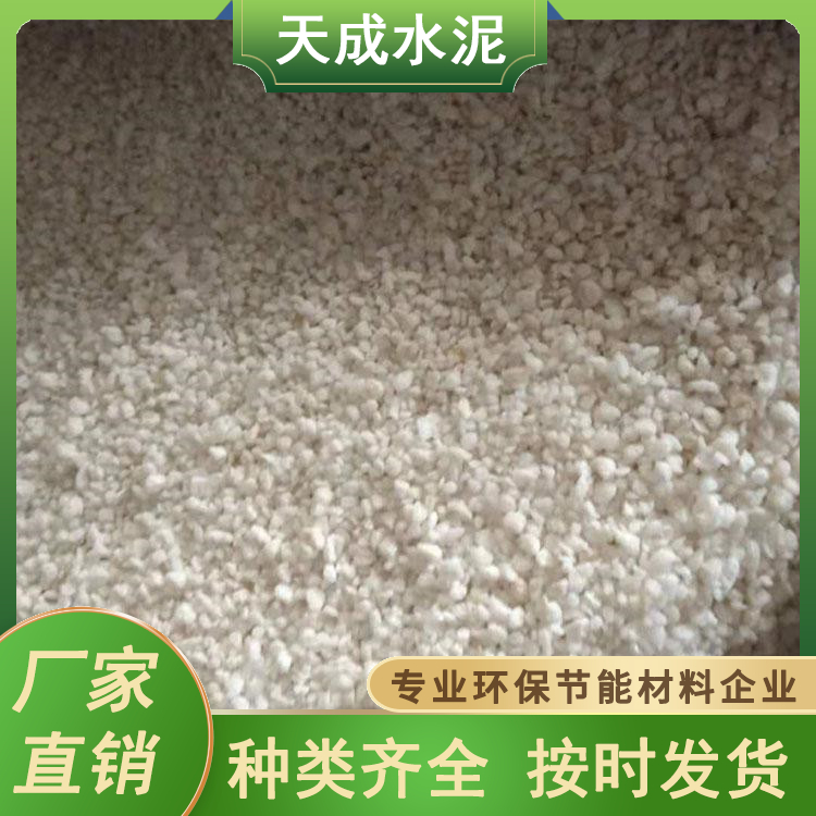 保温材料建筑珍珠岩 蔬菜栽培用 基质拌土用 防火阻燃 天成