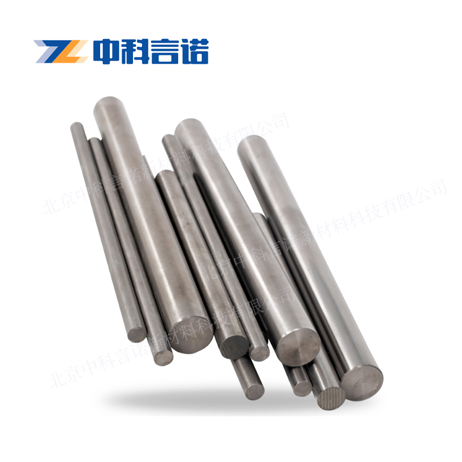 高纯 钨铜合金棒 磨光 中科言诺品牌供应 专业加工定制 免费开票