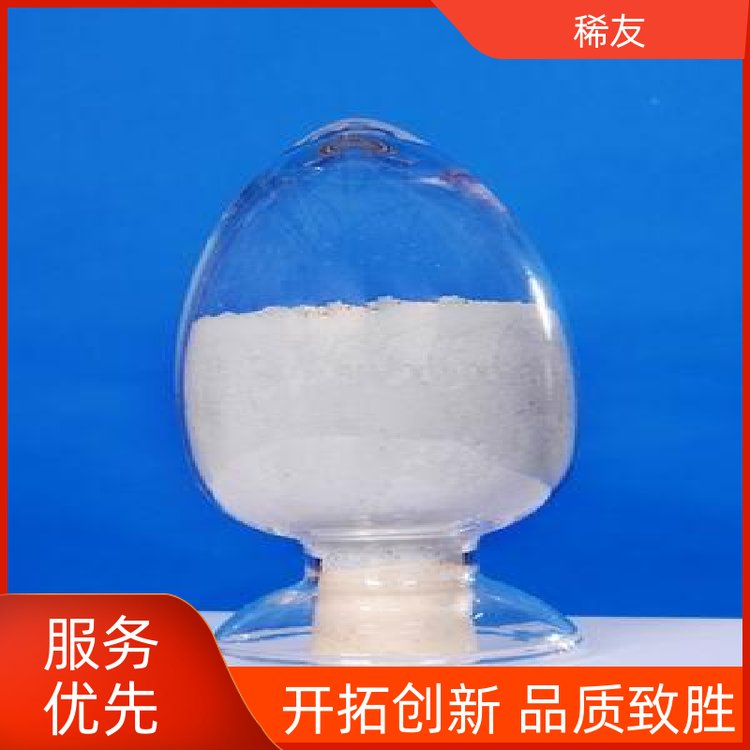 稀友医药领域氧化镨钕粉电导性能好多种包装售后无忧