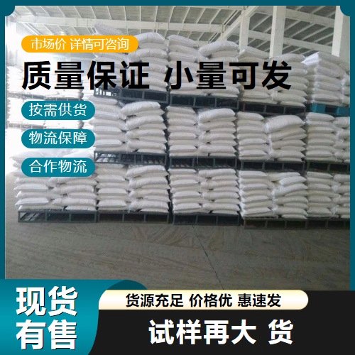 白色细微粉末 氧化锌37% 3.5水硼酸锌 1332-07-6 卤素环保阻燃剂