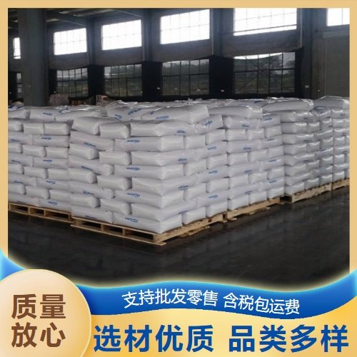 现货批发 45% 碱式碳酸镍 12244-51-8 绿色晶体 催化剂原料