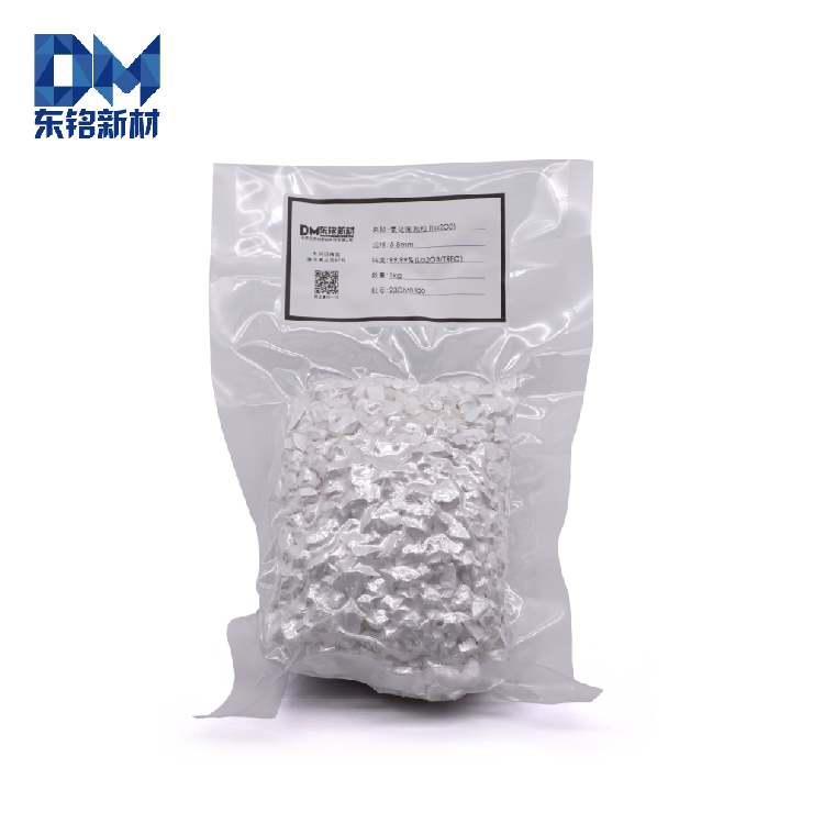 氧化镧 颗粒 粉末 La2O3 99.99% 靶材 镀膜 可定制 半导体 科研 CAS