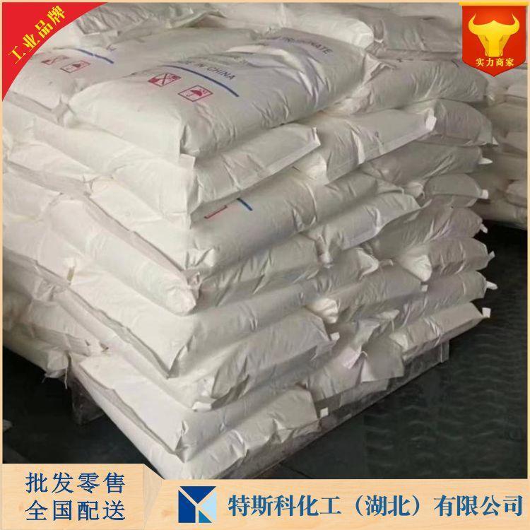 草酸钴 5965-38-8 武汉生产厂家 量大优惠