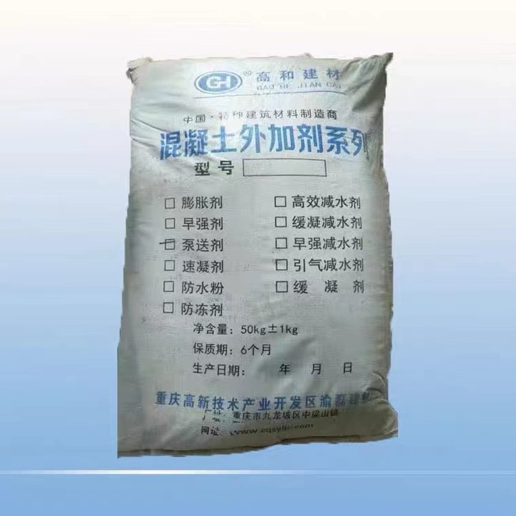 云阳早强防冻剂 降低混凝土砂浆冰点 冬季施工外加剂