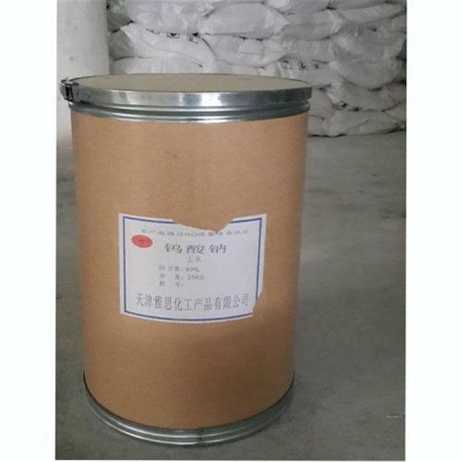 回收偏钨酸铵 含钨废料 面向全国长期上门收购 现金交易 数量不限