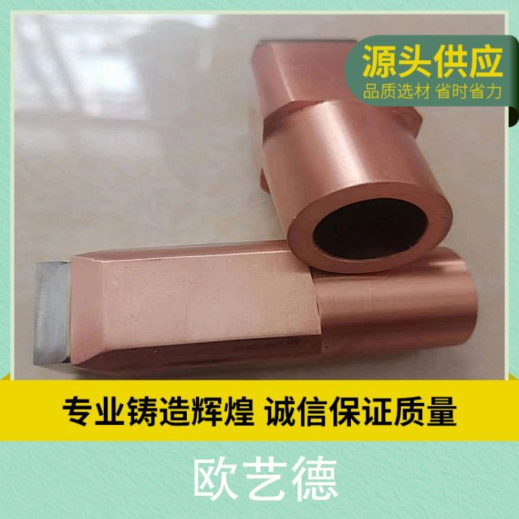 钨铜合金触头导电杆 高压电弧触头 复合加工铜合金 定制