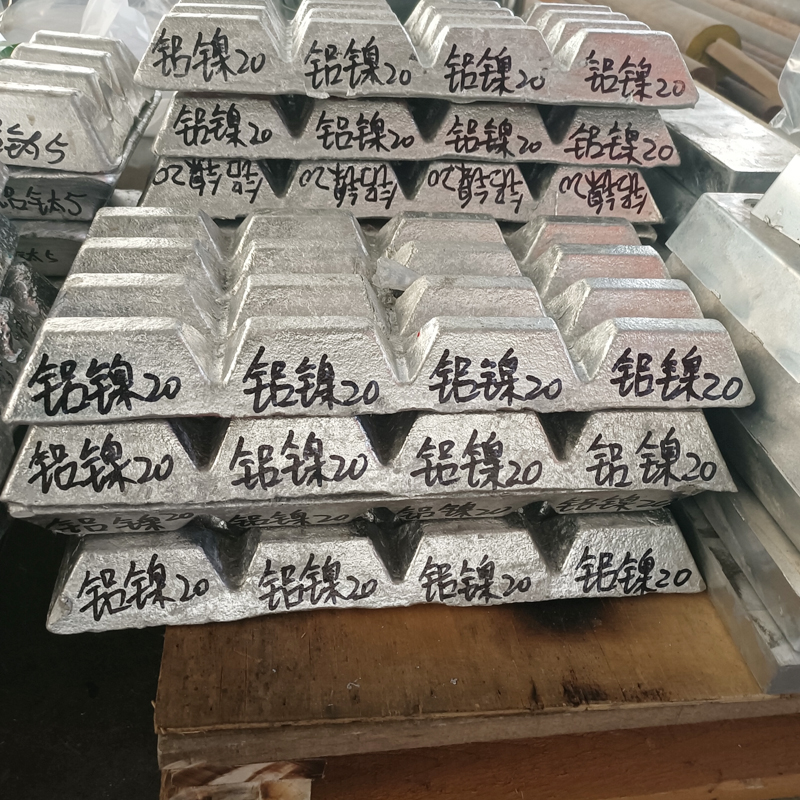 供应铝镍20铝稀土中间合金锭AlNi30 铝镉10合金锭/块可零切