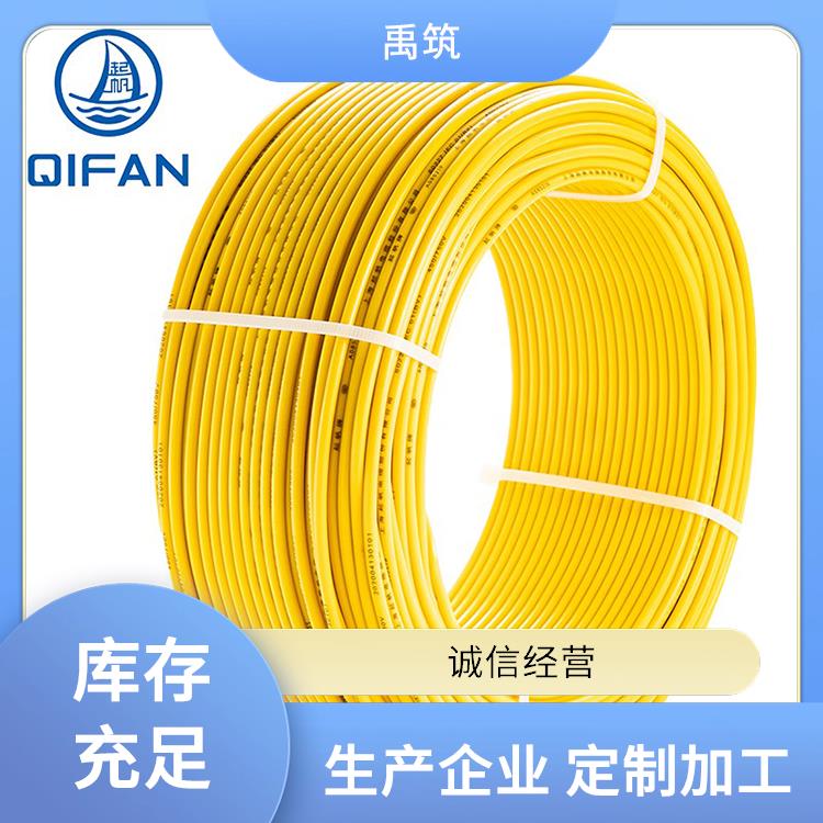 家装照明线RV多芯软铜线起帆薄厚均匀发货快速