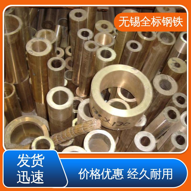 可定制加工 规格齐全 C27000美标黄铜棒 可切割零售 HNi56-3镍铜排