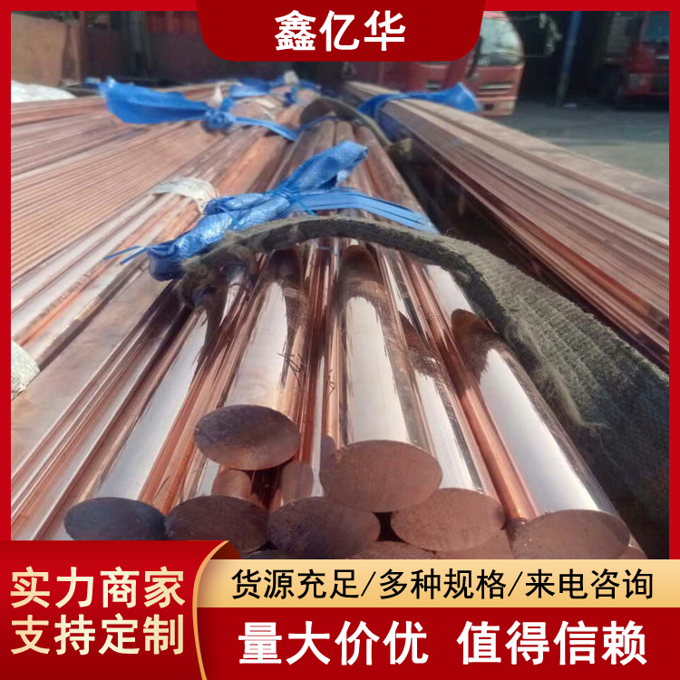 t2圆铜棒 紫铜卷棒盘条 165mm 电气工业用铜材 加工定做