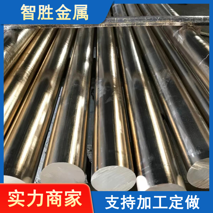 H80黄铜棒 H70铜棒 140mm 机械零件用铜材 支持定制