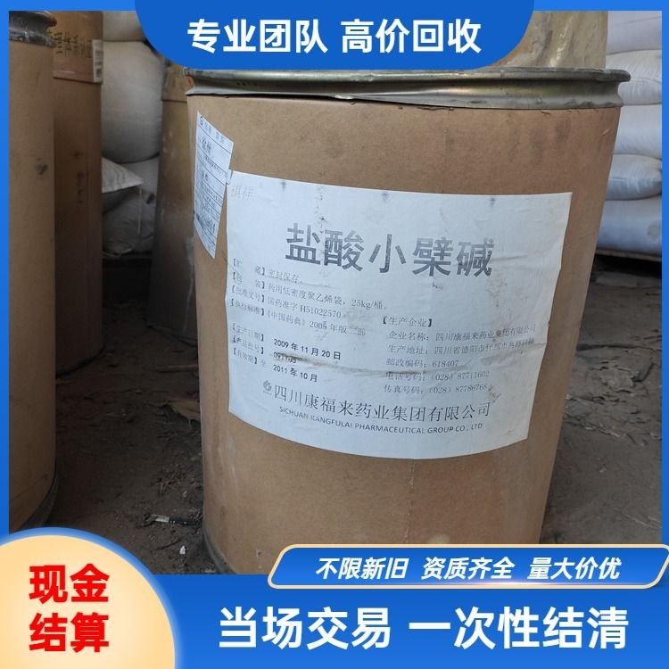 高价回收树脂油 涮灌溶剂 氧化铜收购钛白粉 不限地区