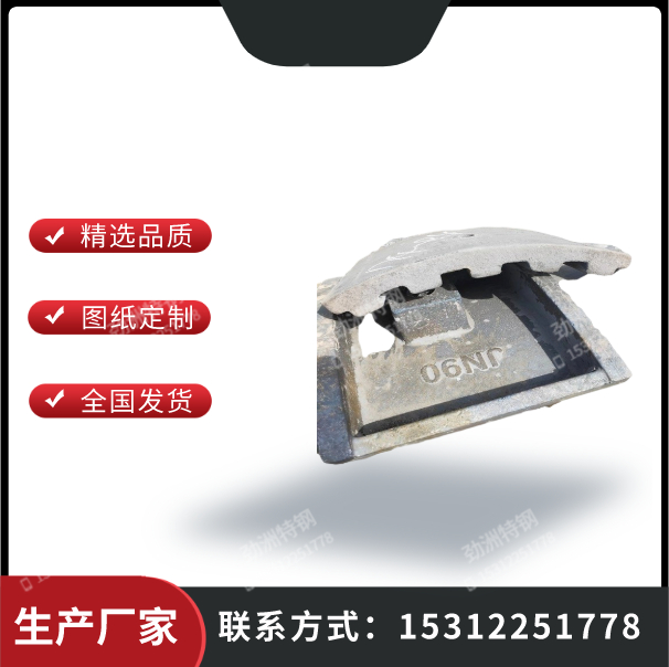 颚式破机配套BTMCr26衬板配件ZG45Ni35Cr26 高锰钢高铬合金筛板