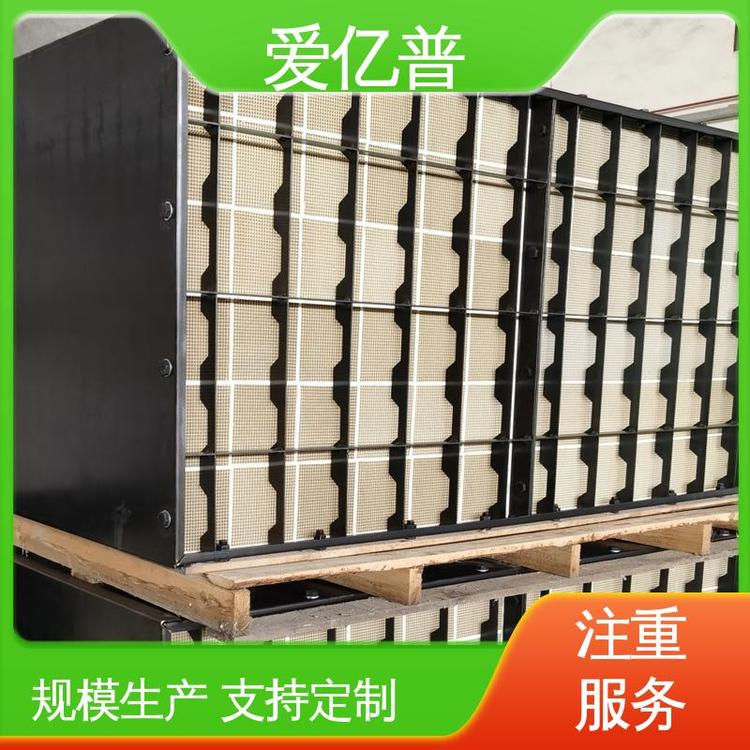 有口皆碑 专业技术支持 质量保证 scr脱硝催化剂 多年研发经验 爱亿普