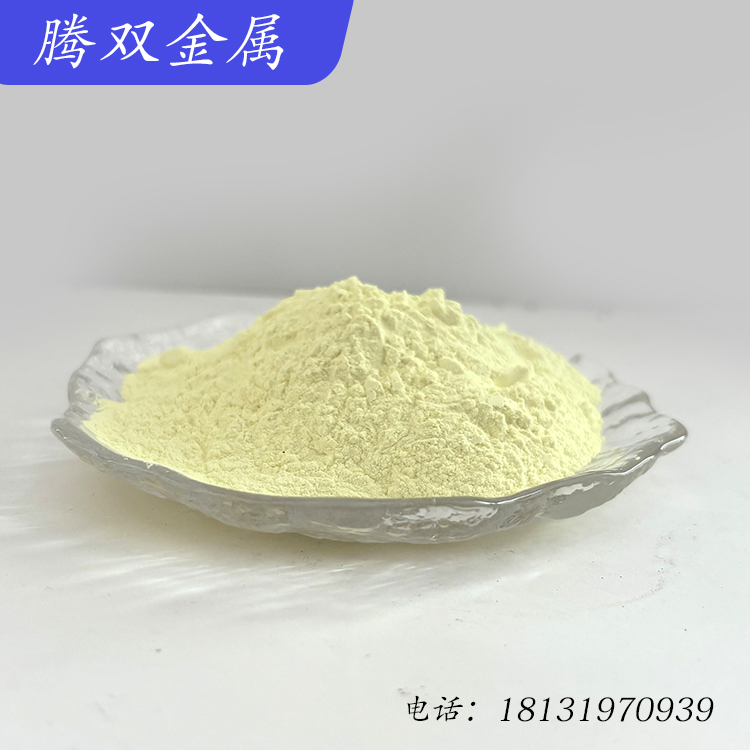 微米氧化铈3N-4N 超细金属氧化铈粉1um 3um 玻璃抛光粉 用于稀土材料
